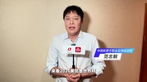 范志毅:央视拿下世界杯版权是给球迷福利,坚信阿根廷能再次捧杯配图