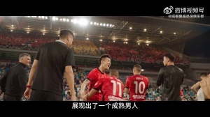 2026赛季比赛日Vlog12——成都蓉城客场2-1天津津门虎配图
