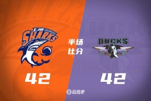 半场战报-上海战平北京 古德温18分 曾凡博&周琦合计7中7配图
