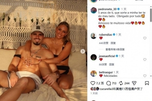 内托社媒庆祝与女友五周年：有你何其幸运，好爱好爱你！配图