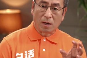白岩松：我不想过多苛责C罗 葡萄牙的主教练和中场应该做检讨配图