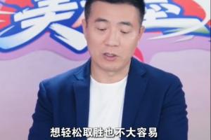 黄健翔：巴西想胜苏格兰不容易 进入复赛的目标鼓舞苏格兰尽全力配图