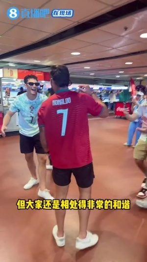 直播吧在现场：梅罗球迷友好见证历史 外国小球迷跟直播吧学中文配图