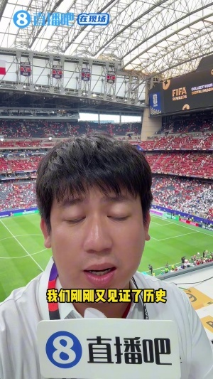 直播吧在现场：见证C罗创造历史 乌兹别克反衬国足与世界巨大差距配图