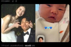 韩国球迷网暴门将金承奎产后妻子，致使她直接关闭了评论功能配图