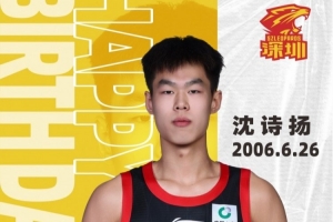 少年逐风 锋芒初露！沈诗扬生日快乐愿你保持热爱 不断突破配图