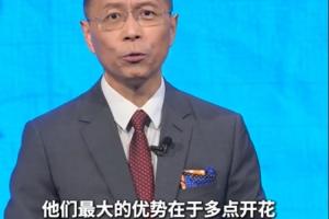 詹俊:法国攻击线令对手羡慕 与争冠对手比最大优势在于多点开花配图