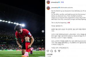 3场仅上45分钟！韩国归化卡斯特罗普：这不是我们梦想中的世界杯配图