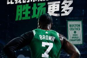 杰伦·布朗：自我进NBA十年来 没人比我的常规赛+季后赛胜场更多配图