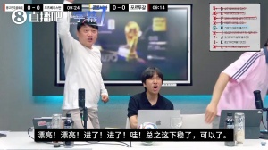 乌兹进球“帮”韩国！韩国球迷狂喜：卡纳瓦罗防守吧，这下稳了！配图