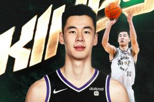 同曦官宣：郭昊文将代表萨克拉门托国王队出战NBA夏季联赛！配图
