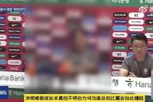 拉黑！韩国人对待洪明甫：电视台打码 总统批无能 多店禁止其入内配图