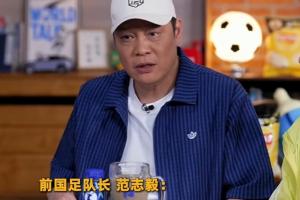 范志毅赛前看好日本淘汰巴西：我觉得日本队还真有戏，因为太均衡配图