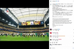 富安健洋社媒谈不敌巴西:我做的不够好,会努力弥补所看到的差距配图