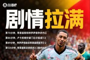 片名起什么好？蒂莱曼斯领衔主演 内讧+158秒2球绝平+125分钟点杀配图