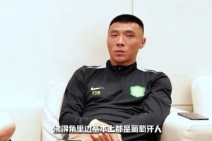 于大宝：佛得角里面基本都是葡萄牙人，踢得好直接选葡萄牙籍配图