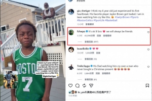 布朗被交易小球迷痛哭！本人回复:没事的小老弟 我们会一直是朋友配图