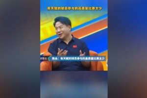 记者谈泰山:90一代球员其实生不逢时,年轻时高质量比赛踢得太少配图