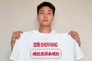 赵睿晒照助威打气:中国男篮加油 硬仗 就得来硬的配图