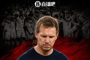 世界杯止步32强！官方：纳格尔斯曼下课，他在昨天谈话中请求辞职配图