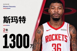 伊森妈妈:斯玛特是靠我“意念”请来的 迫不及待想看伊森搭档他配图