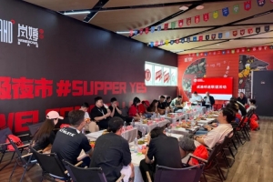 共话发展,共倡文明!成渝球迷代表举行联谊交流活动配图
