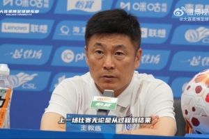 李国旭：相信明天我们会呈现跟上场不一样的内容，赢下比赛配图