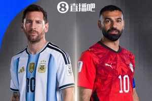 奥莱报：阿根廷和埃及首次在世界杯碰面，上一次交手是18年前配图