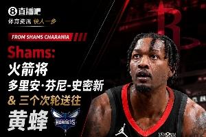 ️自由市场第4日汇总：火箭送走电风扇 艾顿远赴华盛顿配图