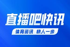 多家媒体：墨西哥vs英格兰的比赛将推迟一个小时 北京时间9点开球配图