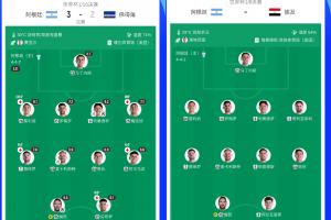 3线各换1人!阿根廷首发三处变动:小蜘蛛、帕雷德斯、塔利亚菲科配图