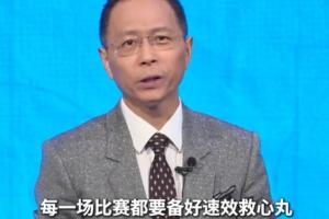 2场丢4球!詹俊:阿根廷出现防守漏洞,与过于依赖边后卫助攻有关配图