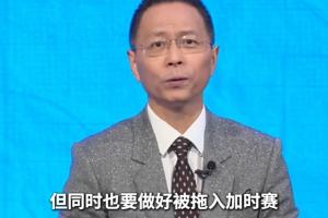 将战摩洛哥!詹俊:法国想过关难度非常大,要做好加时和点球准备配图