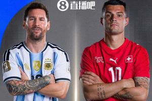 时隔12年再度交手!世界杯1/4决赛对阵:阿根廷vs瑞士配图