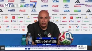 埃及主帅赛后:我绝不会再看本届世界杯的比赛,里面毫无公正可言配图
