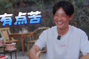 中场十分钟 杨明洋专访 | 6月下旬我们一起感受成都本地生活魅力配图