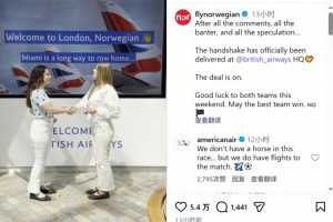 挪威航空和英国航空打赌，8强赛输球头像换成对方logo一天配图