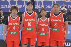 一胜一负!FIBA3x3 国家联赛第五比赛日中国队拿下亚军配图