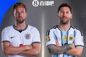 阿根廷和英格兰第6次在世界杯碰面!此前英格兰3次获胜占优势配图