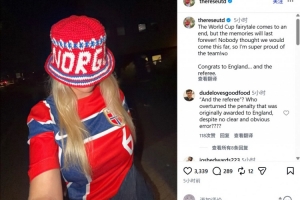 飞猫悬案，挪威著名性感女球迷阴阳：祝贺英格兰，还有裁判配图
