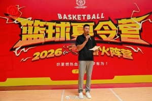 易建联在训练营演讲：别怕苦 在球场上流过的汗 永远不会骗人配图