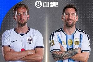 冲决赛⚔️明日3点英阿恩怨局，梅西首战英格兰，阿根廷挑战4魔咒配图