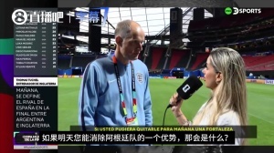 如果能拿掉阿根廷的一个优势?图赫尔打趣:让梅西明天感冒吧配图
