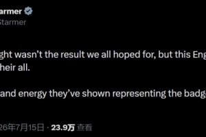 英国首相社媒：心碎，但这支英格兰已经倾尽所有，让我们引以为傲配图