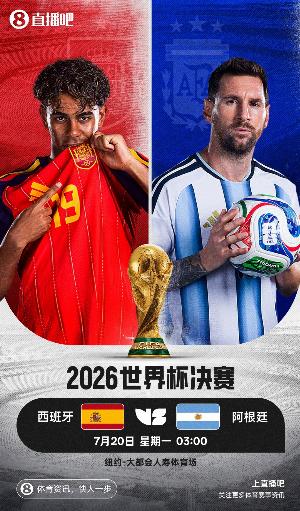 世界杯抽签规则奏效！FIFA第1和第2落入不同半区，决赛前不会相遇配图