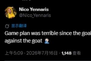 李可评英格兰:进球后战术就很糟糕,对阵GOAT不能60分钟就开始守配图